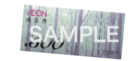 イオン商品券