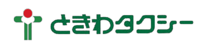 常盤タクシー（株）